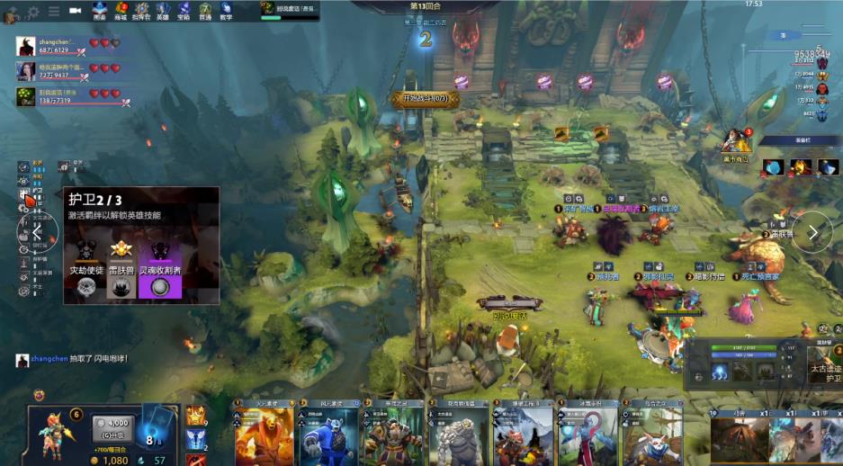 赛后复盘 赛后复盘