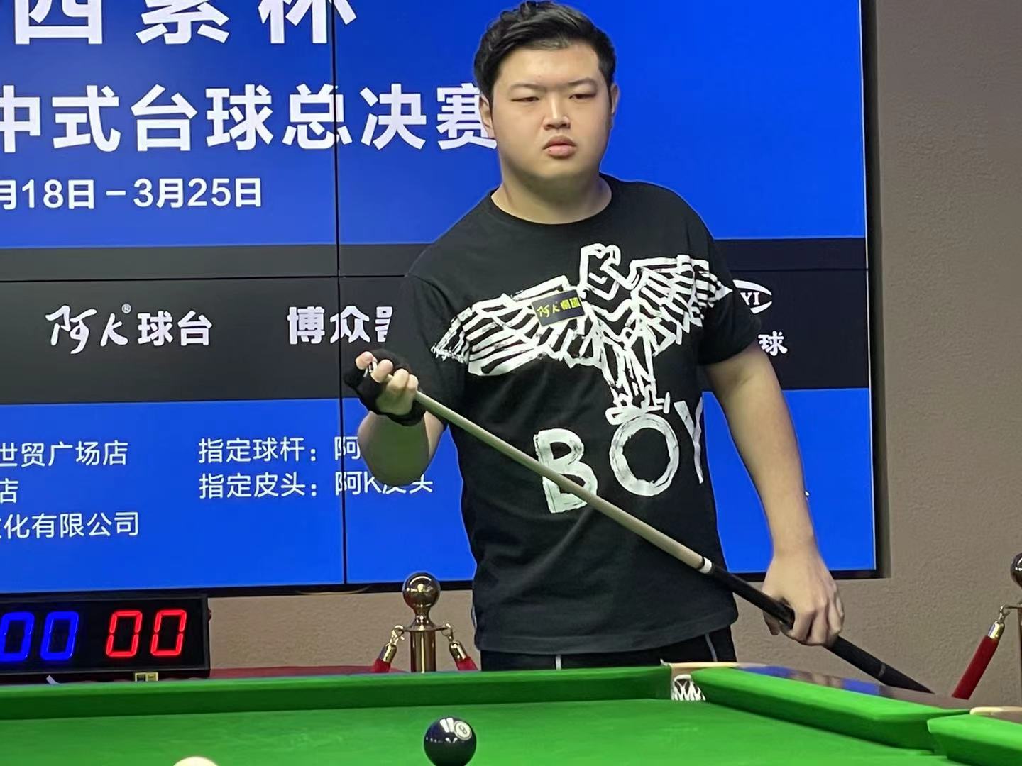 克制